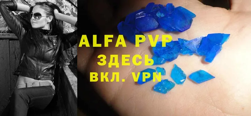 Alpha PVP СК  Добрянка 