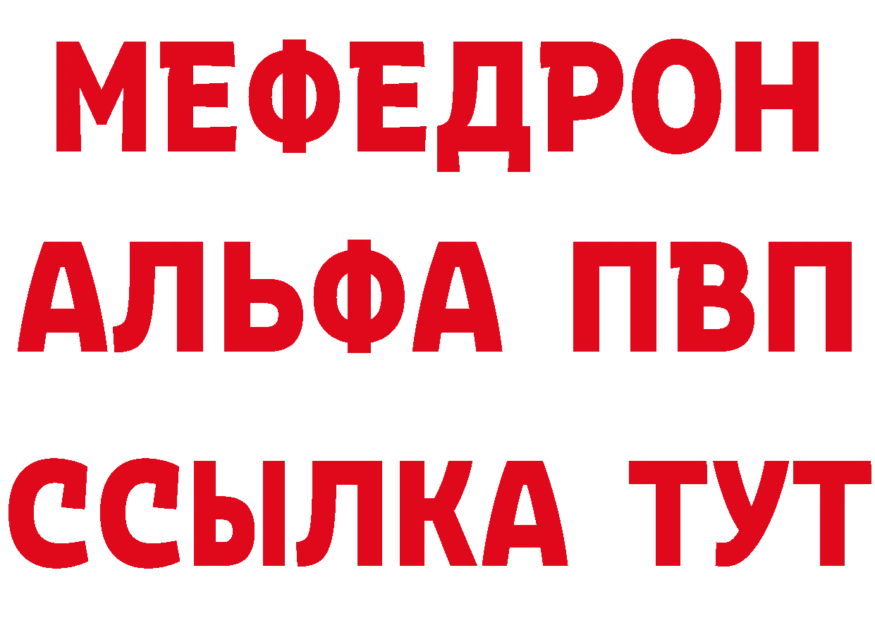 Alpha-PVP Соль зеркало дарк нет hydra Добрянка