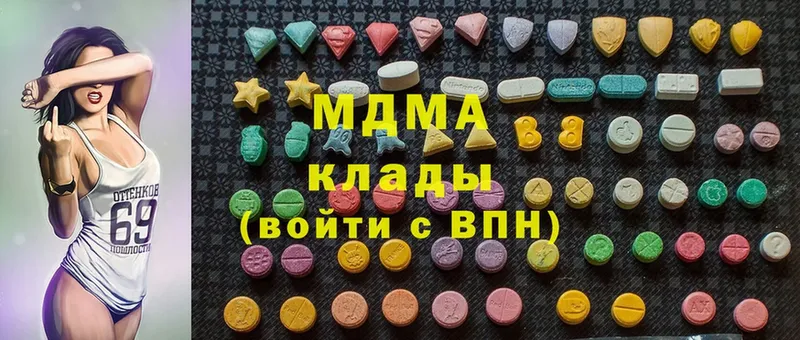 МДМА молли  Добрянка 